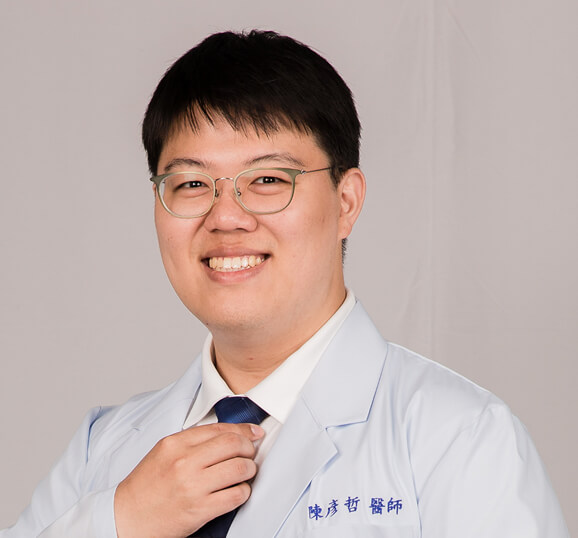 陳彥哲醫師