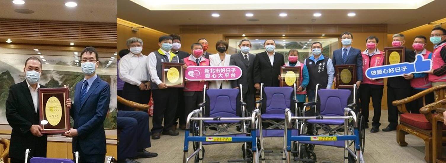 捐贈150台輪椅、65台助行器，與侯友宜市長合影